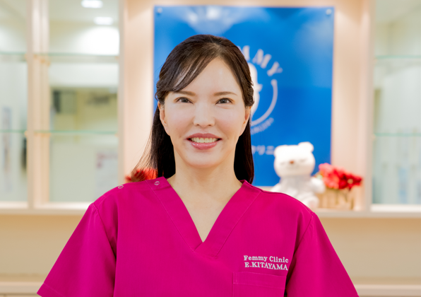 フェミークリニック総院長 兼 銀座院 院長 北山 英美子