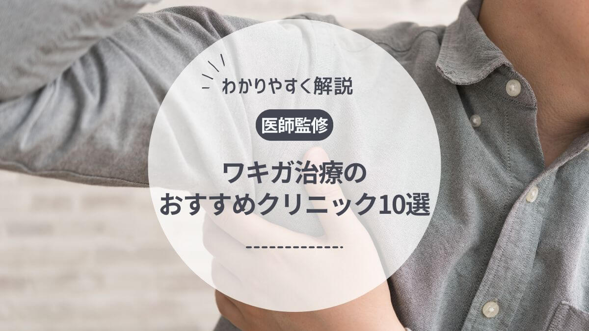 Webメディアサムネイル