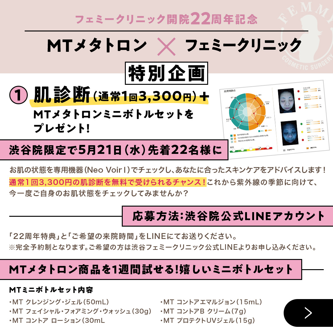 プランバナー画像
