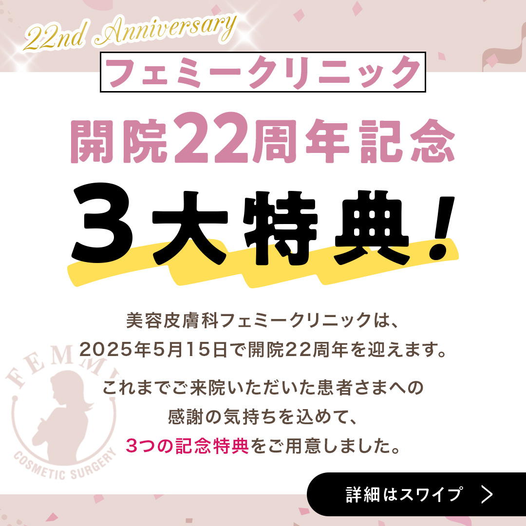 プランバナー画像