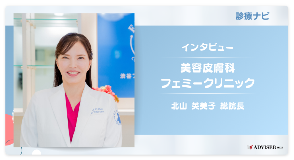 Webメディアサムネイル